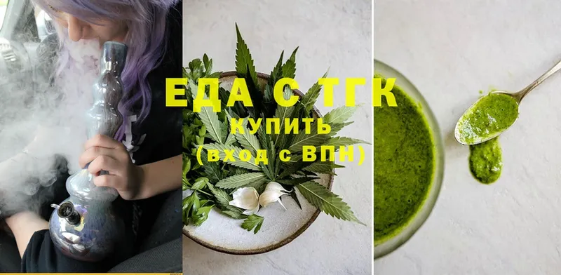 mega вход  Воскресенск  Cannafood конопля 