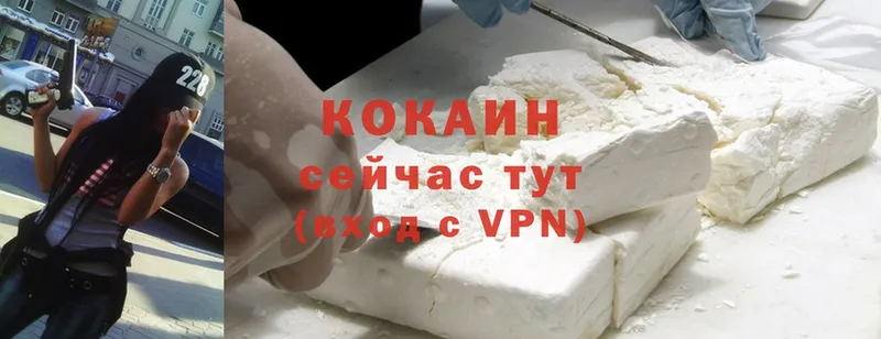 Cocaine Боливия  mega tor  Воскресенск 